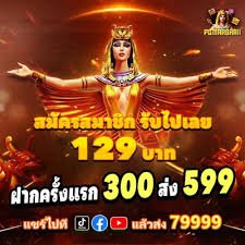 slot88ku